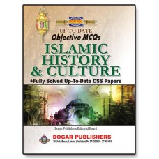 Islamic history & culture Objective MCQ's